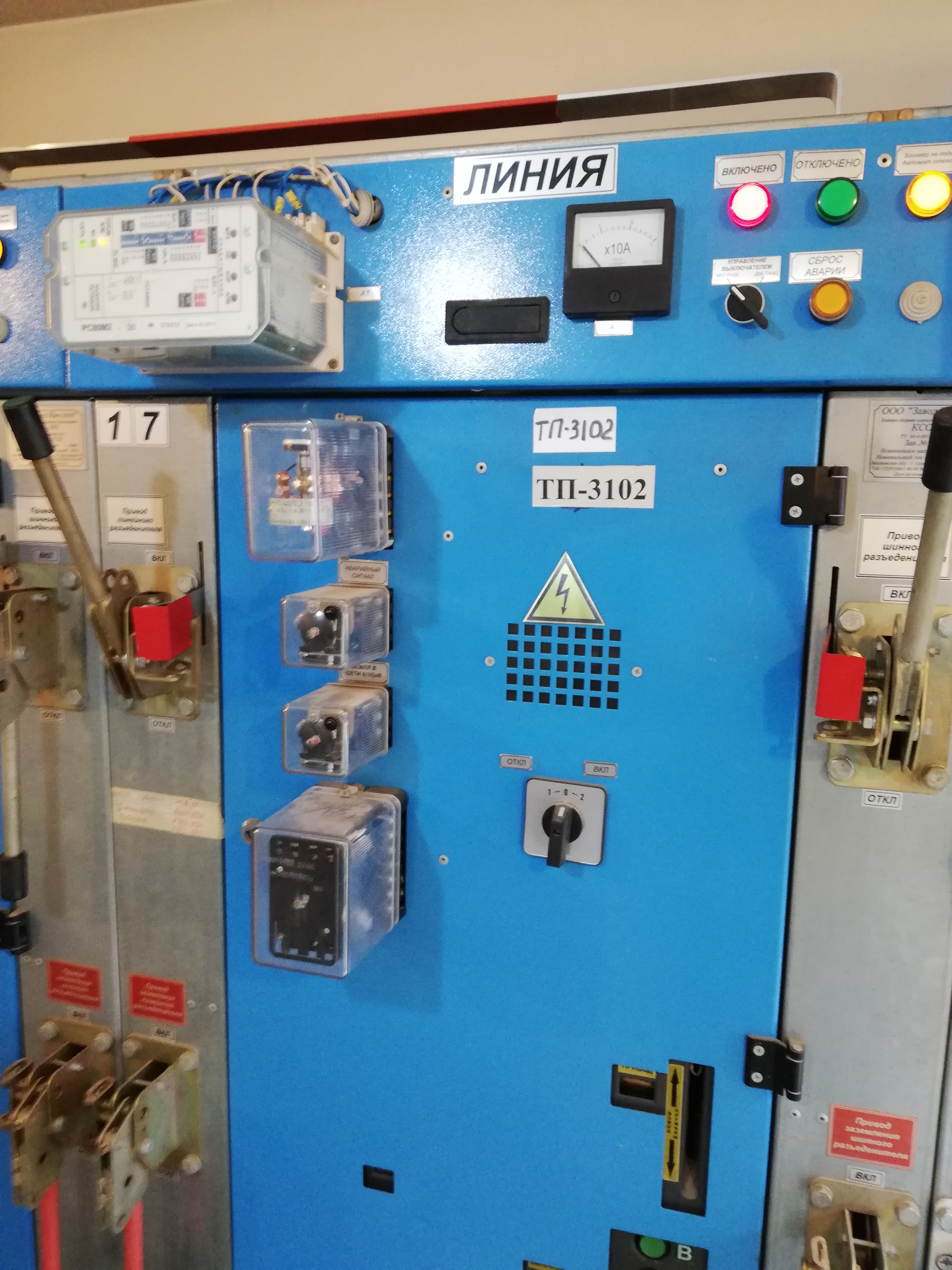 ЖК "Новые Ватутинки"