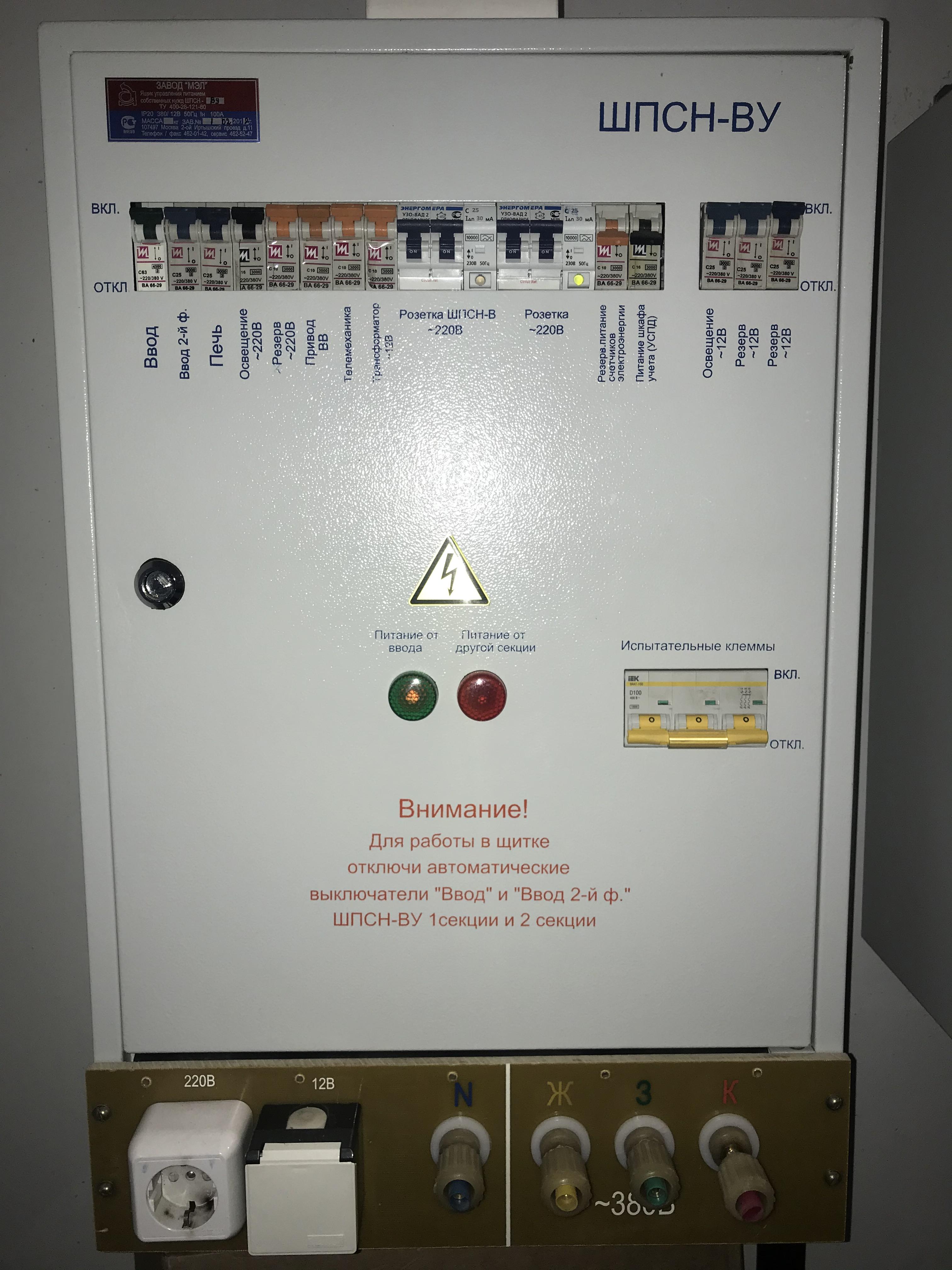 Серебряный Бор