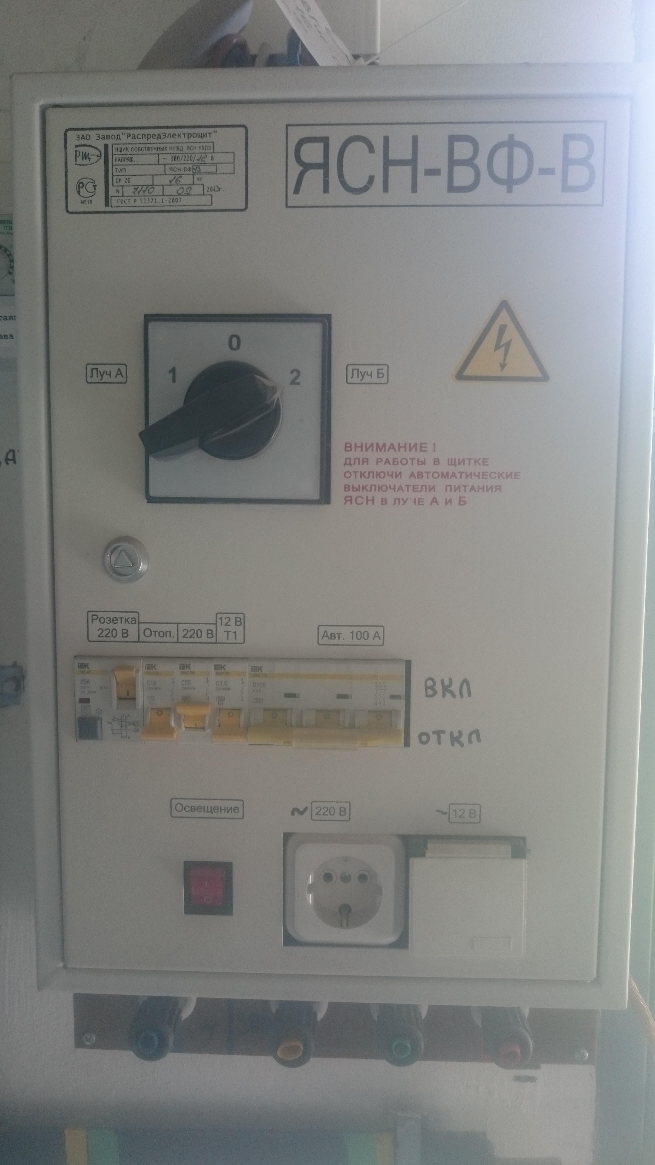 БЦ «Высота»