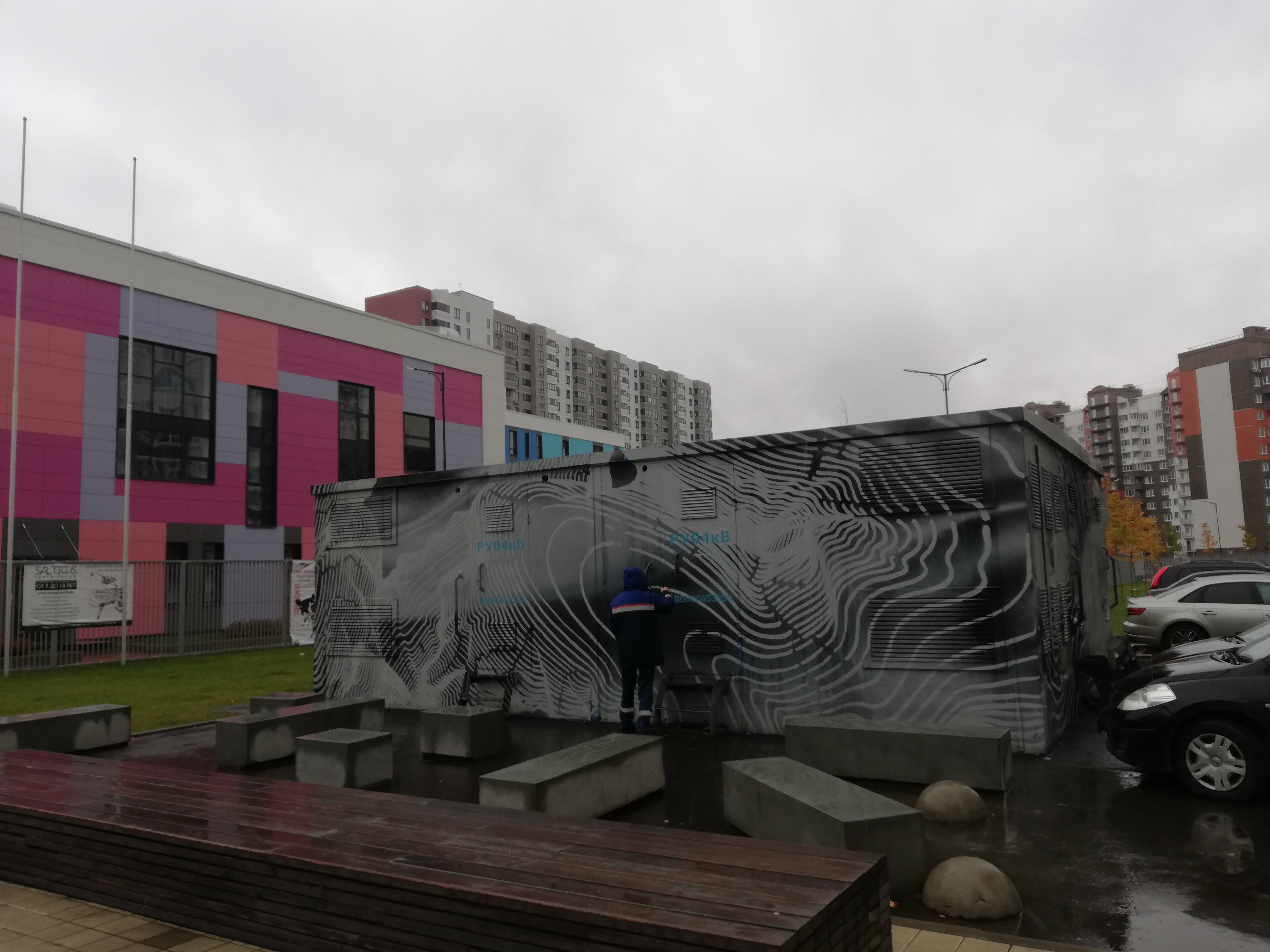 ЖК "Новые Ватутинки"